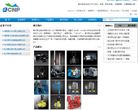 南方泵业股份有限公司