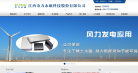 金力永磁