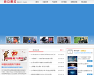 合众思壮官方网站