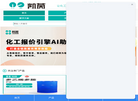 上海凯茵化工