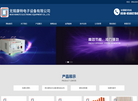 无锡康特电子设备