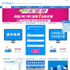 宁波悦晟信息技术