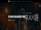 北京乐乎公寓物业管理