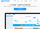 后羿采集器