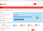 成都金柳教育科技