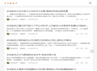 多多起名网