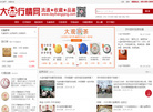 大益行情网