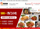 山东甄选电子商务