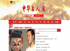 北京仁胜文化传媒
