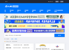 南太湖招聘