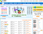 双赢网