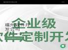 哲程软件哲程CRM软件