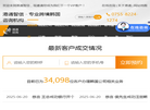 港通智信网