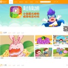 呆呆超人资源网