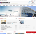 弘业股份