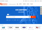 我的备件网