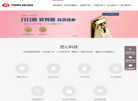 环邦日用品