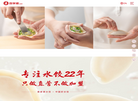 喜鼎餐饮管理