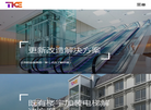 蒂升电梯上海分公司