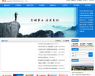 神马实业股份有限公司