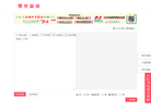 零克查词 — 专业的小红书、抖音、B站、小红书敏感词检测工具