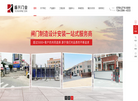 纺织品