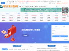 博瑞采购与招标网