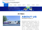 青岛铭族激光科技