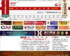 中国门都网