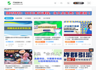 严选资源大全