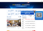 四川省注册税务师协会