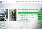 广州三为防水补漏工程