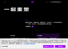 埃森哲公司官网