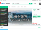 金子传媒旗下出国劳务网