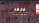 瑞尚创美教育科技