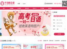 千羽鹤日语