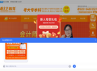 广州市番禺区陈文卫会计培训中心