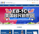 美成达移民公司