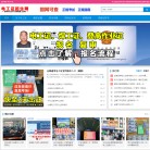 厚生科技服务