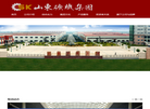 山东矿机集团
