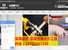 山西北铸散热器贸易
