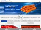河南拓安塑业