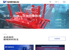 上海神开石油化工装备