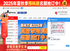 郑州万通汽车学校