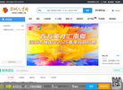 人才大市场