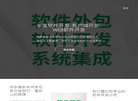 哲程软件哲程CRM软件