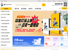 盛大印刷科技