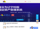 全程云集团官网