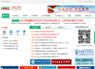 郑州单招软件科技