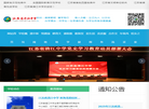 江苏省清江中学